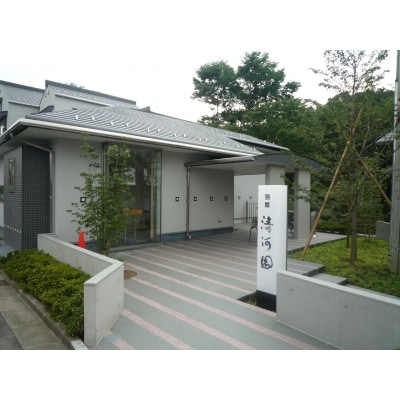 飯能会席 清河園・蜻蛉亭 謹製おせち料理(4～5人前)[52210422]