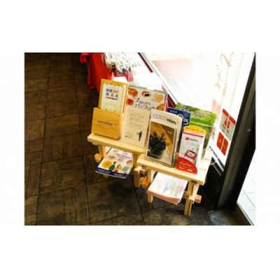 ちょこ座【ひのちょこ】