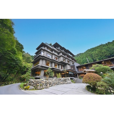 【名栗温泉 大松閣】翆明館1泊2食付ペア宿泊券