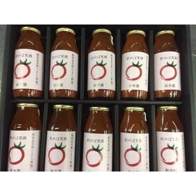 【完熟とまとの新井園】完熟トマトジュース(無塩10本入り)