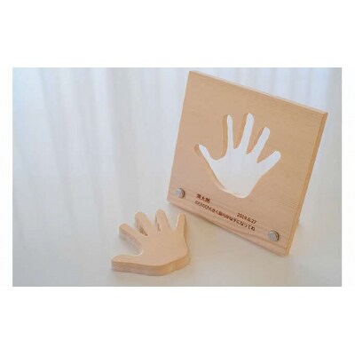 子どもの成長を手型に。オリジナル手型フレームと木のおもちゃセット(木箱BOX入)