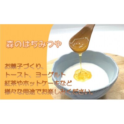 国産はちみつ食べ比べセット(百花とアカシア)各500g