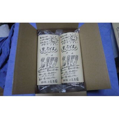 自然豊かな奥武蔵で育った小麦で作ったうどん(乾麺)【極細麺】