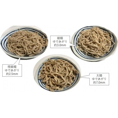 自然豊かな奥武蔵で育った小麦で作ったうどん(乾麺)【細麺】