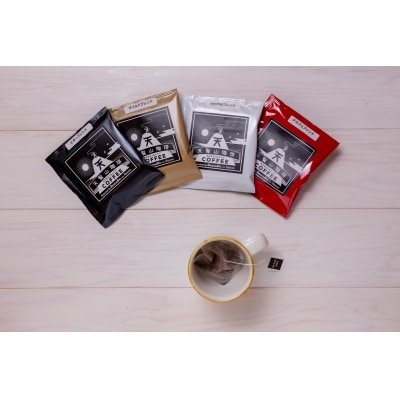 天覧山珈琲コーヒーバッグセット[52210452]