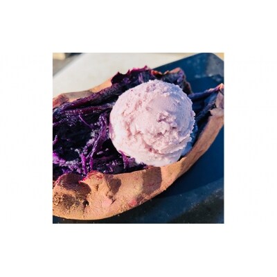 まるごとやきいもアイス(ふくむらさき)