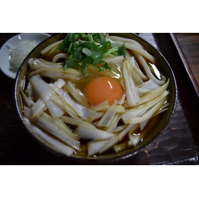 【こくや】うどんお食事券(2枚)[52210752]