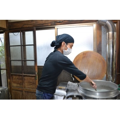 【こくや】うどんお食事券(2枚)