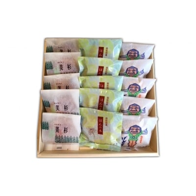 飯能銘菓詰合せ 15個入