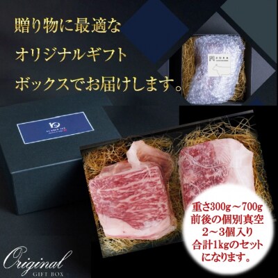 A5等級 BMSNo.10限定 黒毛和牛もも塊肉 ブロック 1㎏セット