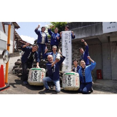 【日本酒】全国新酒鑑評会出品酒「洗心無」1.8L 1本