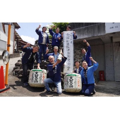 【日本酒】全国新酒鑑評会出品酒「洗心無」720ml 1本