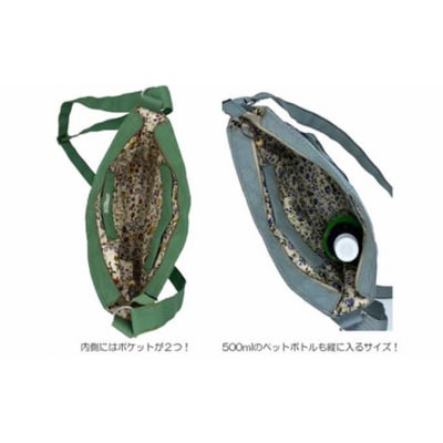 畳屋さんのヘリバッグ【ショルダーバッグ(横はぎ)】深緑色