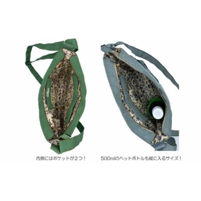 畳屋さんのヘリバッグ【ショルダーバッグ(横はぎ)】水色