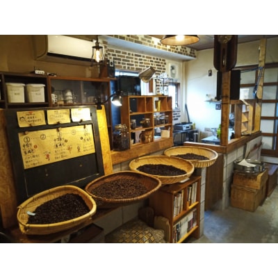 【粉にする】やまびより珈琲 ブレンドセット【珈琲豆200g×3袋】