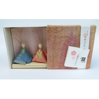 はんのう お木なさま(桃色紙箱)