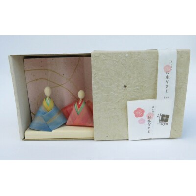 はんのう お木なさま(白色紙箱)