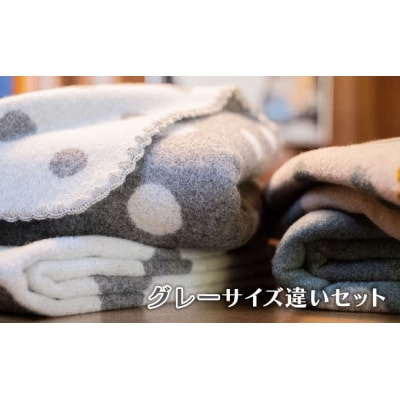 マルナカ ヴィルッティ Medium&Large2枚組 グレー[52210787]