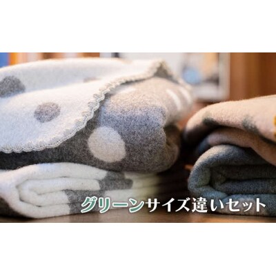 マルナカ ヴィルッティ Medium&Large2枚組 グリーン[52210788]