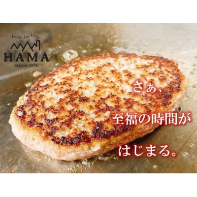 黒毛和牛の手造り煮込みハンバーグ(4個入り)