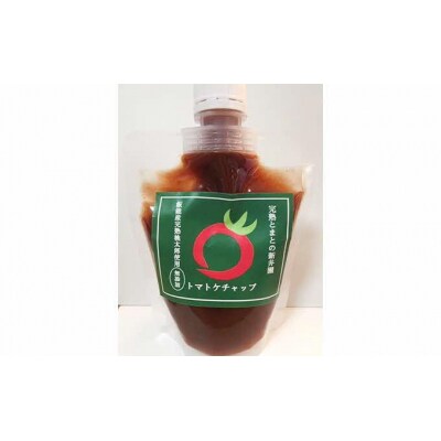 【完熟とまとの新井園】無添加!! トマトの加工品バラエティセット(無塩ジュース)