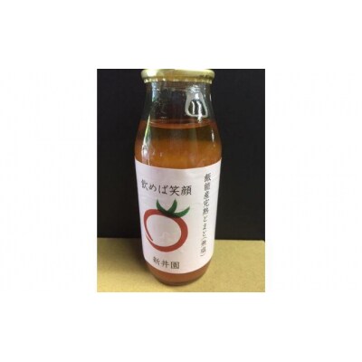 【完熟とまとの新井園】無添加!! トマトの加工品バラエティセット(無塩ジュース)