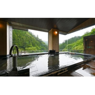 【名栗温泉 大松閣】温泉内湯付き特別室1泊2食付ペア宿泊券