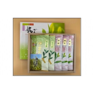 狭山茶煎茶と狭山茶特上茎茶の詰め合わせ