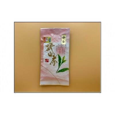 狭山茶煎茶と狭山茶特上茎茶の詰め合わせ