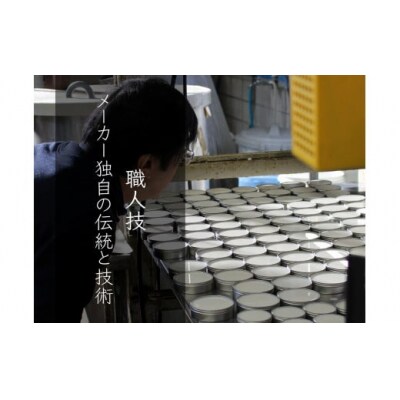 お掃除ワックスクリーナー「TOMIE/hinoki」[52210939]