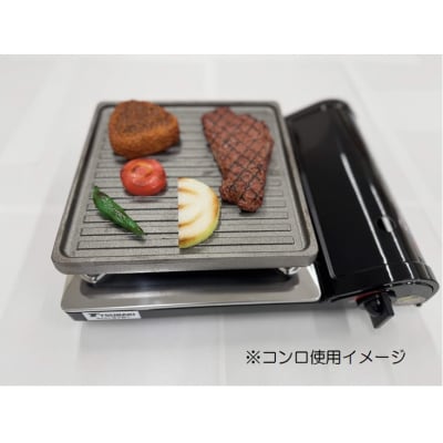 「美味鋳板」両面仕様 鋳物鉄板