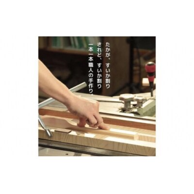 日本すいか割り推進協会公認「すいか割り専用棒(子ども用)」 