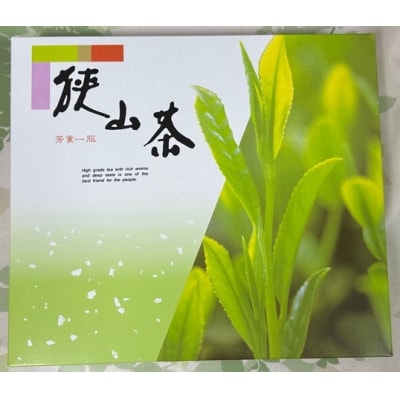 飯能産狭山茶いろどりセット