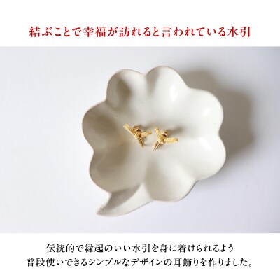 水引musubi耳飾り ゴールド イヤリング