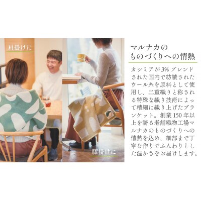 マルナカヴィルッティ　ヴオリ柄　ミディアムサイズ(グリーン)[52211041]