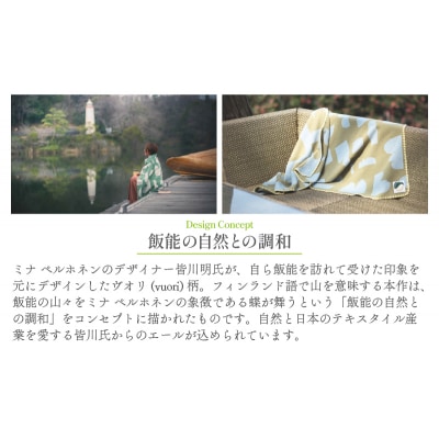 マルナカヴィルッティ　ヴオリ柄　ラージサイズ(ブラウン)[52211044]