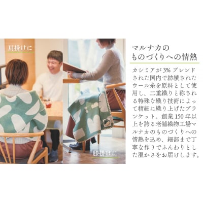 マルナカヴィルッティ　ヴオリ柄　ミディアムサイズ　2枚セット(グリーン)[52211046]