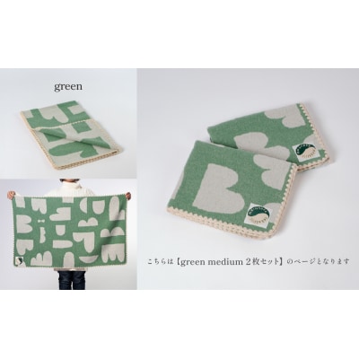 マルナカヴィルッティ　ヴオリ柄　ミディアムサイズ　2枚セット(グリーン)[52211046]