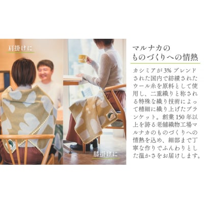 マルナカヴィルッティ　ヴオリ柄　ミディアムサイズ　2枚セット(ブラウン)[52211047]