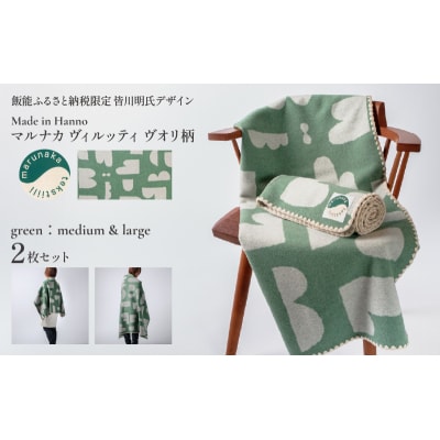 }iJBbeB@I@~fBA&[W2TCY2Zbg(O[)[52211048]