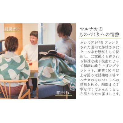 マルナカヴィルッティ　ヴオリ柄　ミディアム&ラージ2サイズ2枚セット(グリーン)[52211048]