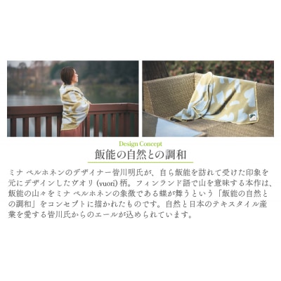 マルナカヴィルッティ　ヴオリ柄　ミディアム&ラージ2サイズ2枚セット(ブラウン)[52211049]