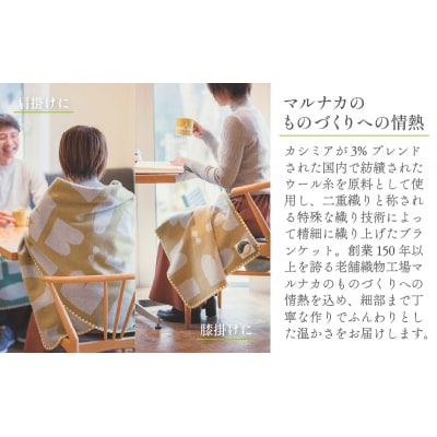 マルナカヴィルッティ　ヴオリ柄　ミディアム&ラージ2サイズ2枚セット(ブラウン)[52211049]