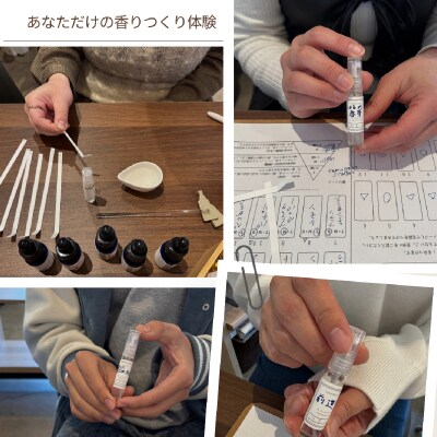 Scent Life Design じっくりつくるコース(90分) HNNE003