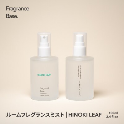 ルームフレグランスミスト | HINOKI LEAF 100ml HNNBI001