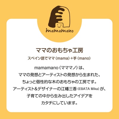 四季・木つみ木(秋) HNNAZ005