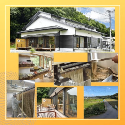 神奈川県中井町　老舗かねこ製麺　全粒粉うどんと白うどん食べ比べセット　計10束