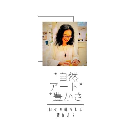 楓窯工房オンラインマクラメアーティスト養成講座初級6ヶ月コース 可愛くてお洒落煌めきアロマペンダント