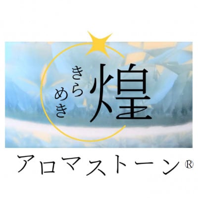 手作りキットマクラメ編み中級 おしゃれな煌めきアロマストーンペンダント 観音 楓窯工房高田リリー律子