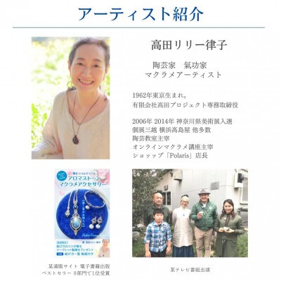 カップ (陶器)持ちやすい おしゃれな 水色の ゆのみ キラキラ光る結晶釉薬 陶芸家高田リリー律子作